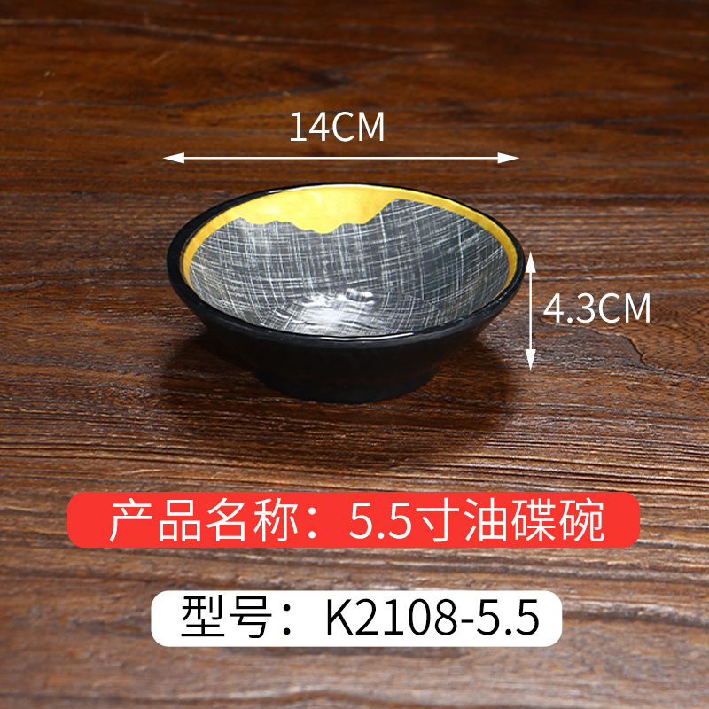 メラミン韓国食器バーベキュープレート模造磁器バーベキューショップ串焼きプレート江湖レストランサービングプレート鍋おかずプレート|undefined