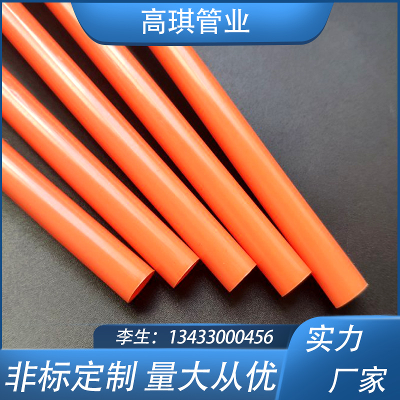 pp管半透明PP管 pe管 工业 农业 食品 医疗 软管 硬管 套管护套管
