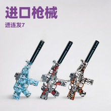 M416늄�AK47��ͯ��ߘ�����˳�늸���ȫ�Ԅ��B�lܛ���������B�l