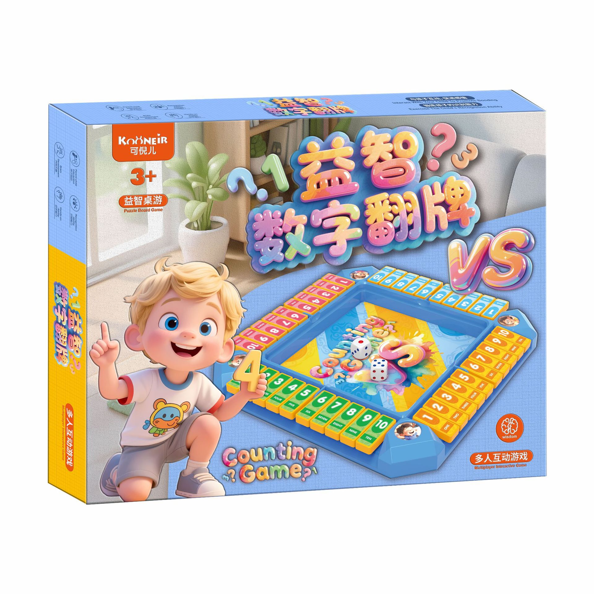 Juegos de mesa DIY para niños juego de mesa digital flop juego de juguetes de puntos de intercambio de instituciones de capacitación caja de regalo