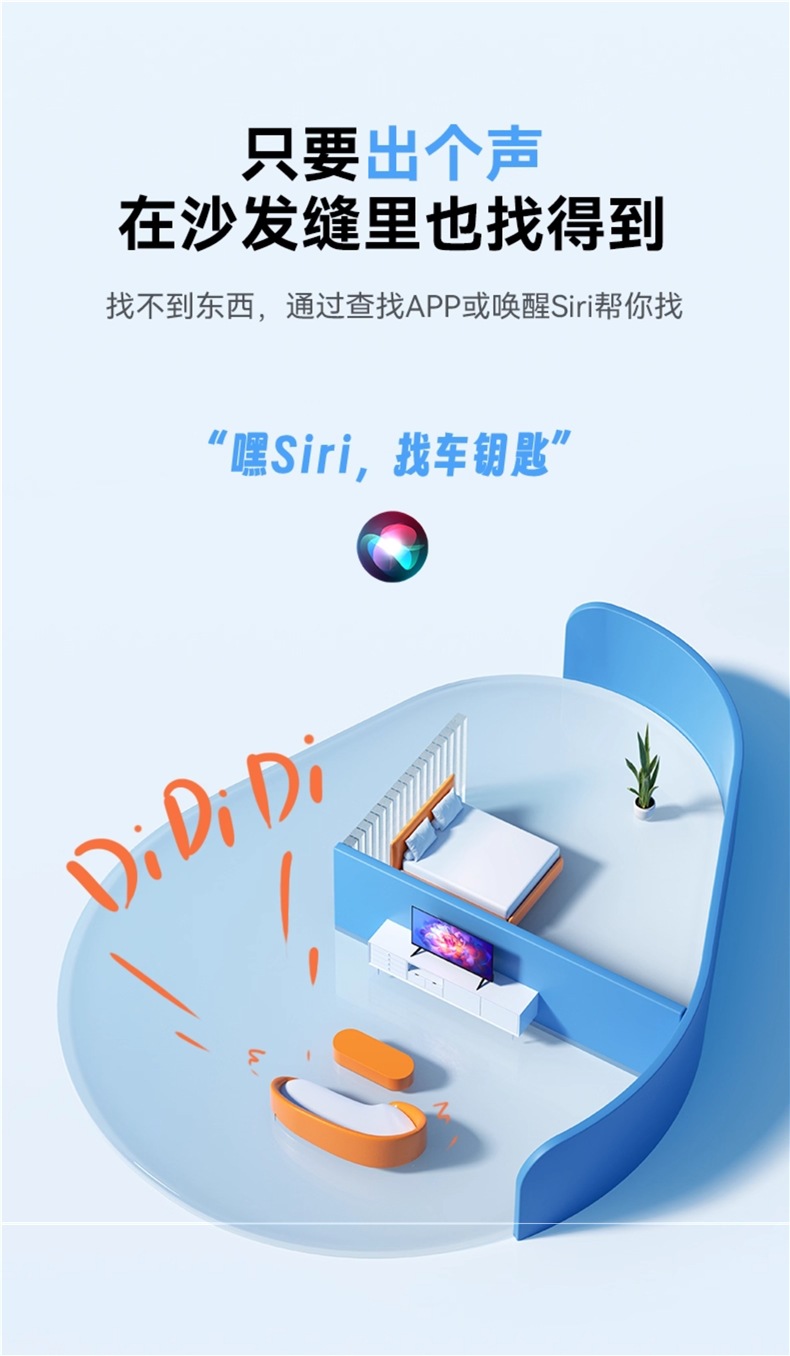 Momax Anti-Lost Locator Is Suitable for Apple Airtag Locator to Replace Tag Tracking Electric Vehicle