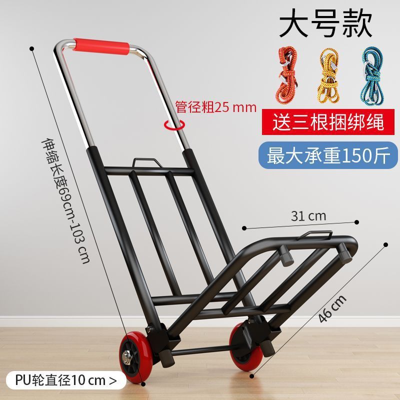 小拉车折叠家用搬运拖车购物买菜摆摊手推车轻便携行李拉货车|undefined