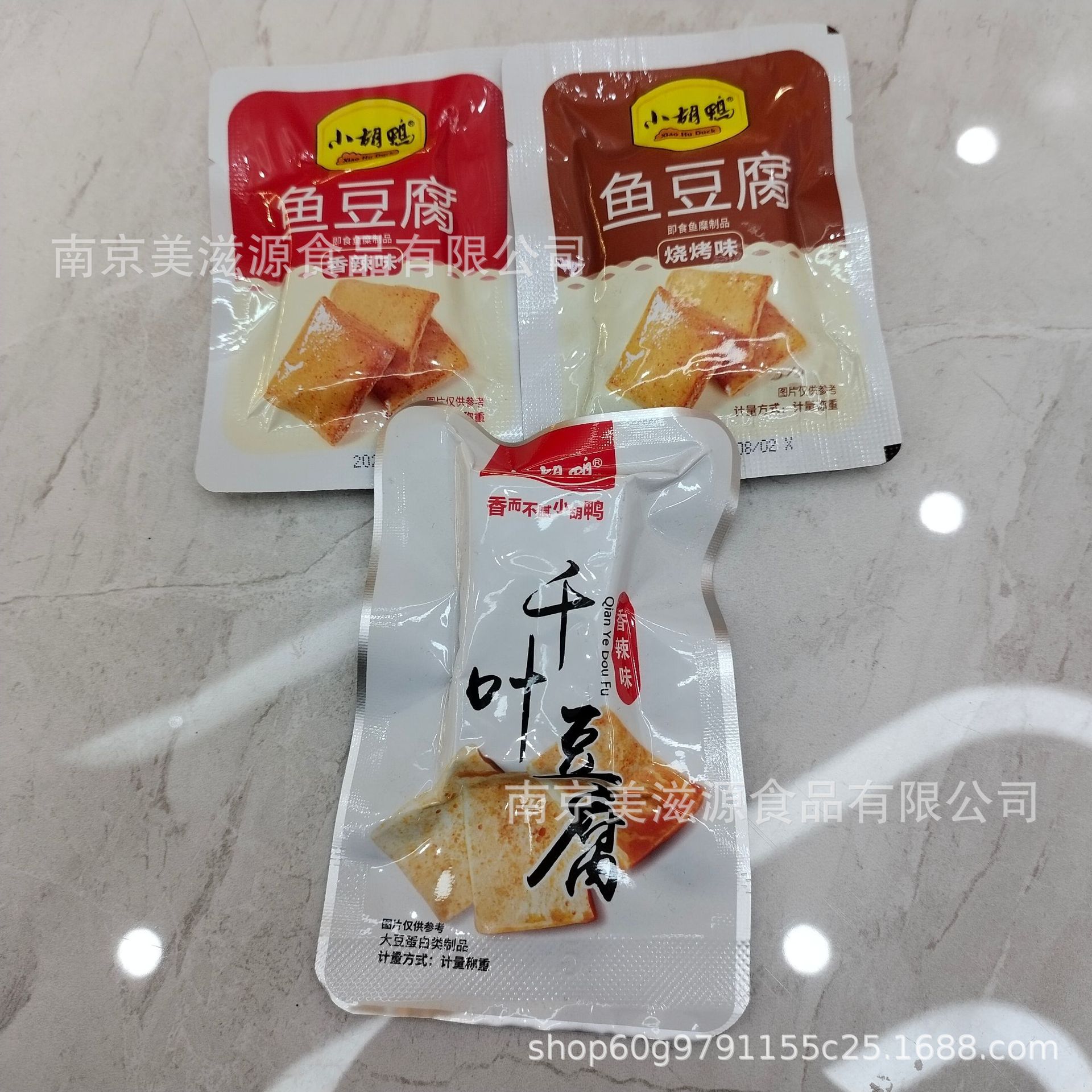 小胡鸭 千叶豆腐 鱼豆腐  5斤/包