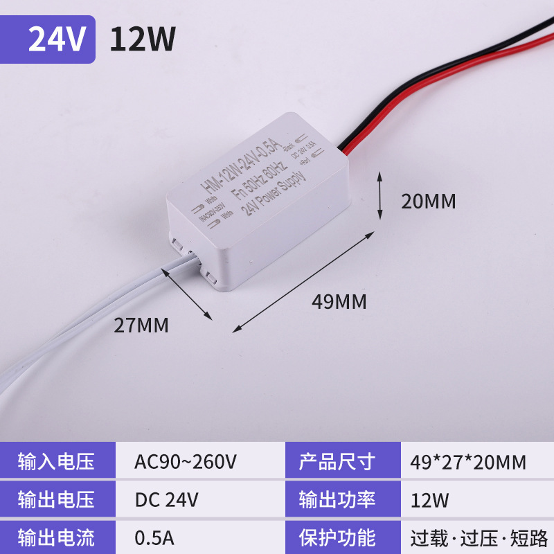 220v に 12v24V 広告看板変圧器 3A60W スマートミラードライバー LED 超薄型ライトボックス電源|undefined
