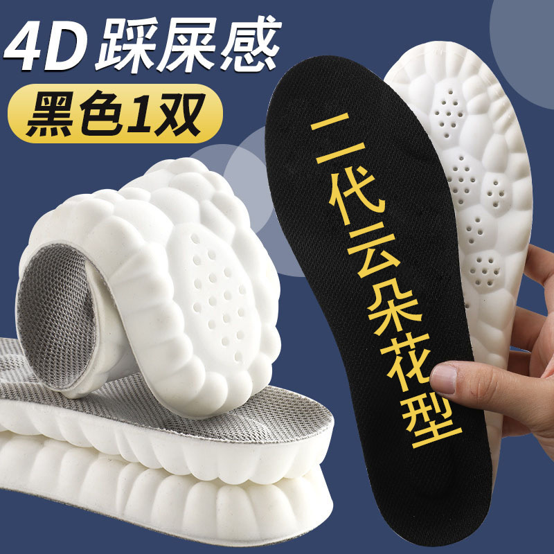 2세대 PU는 똥 밟는 느낌 [매력적인 블랙]