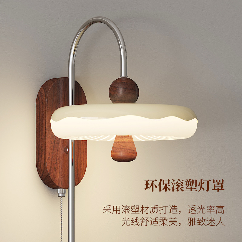 Lámpara de protección ocular de espectro completo retro simple de estilo antiguo, lámpara de pared de almacenamiento, lámpara de pared de fondo de cabecera de dormitorio de viento crema, nuevo