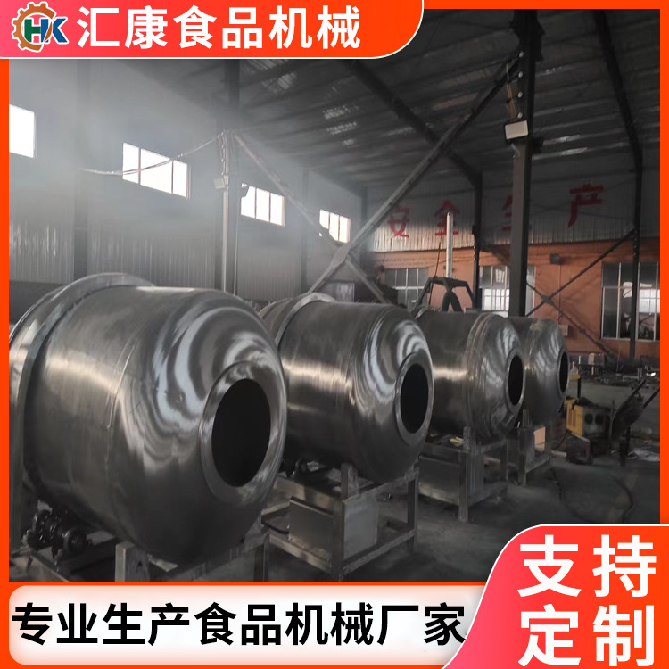 汇康机械研发萝卜条滚筒拌料机 酱菜滚筒搅拌机 双开口滚筒混合机