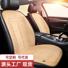 新款汽车加热坐垫冬季毛绒坐垫12V24V通用车载电加热坐垫批发价