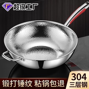 304����䓼Ӻ�o�T���ֹ�����N�y��ճ偳��늴Štú��tͨ��