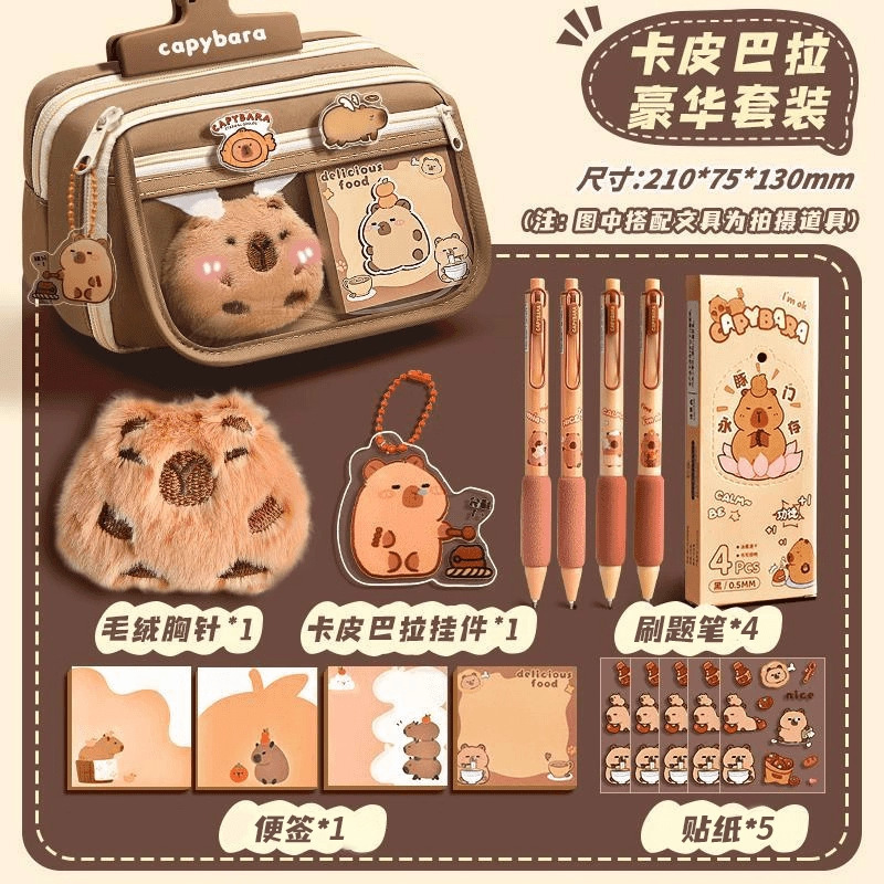 九层大容量笔袋小学生女孩款高颜值ins风初中生儿童文具盒铅笔盒|undefined