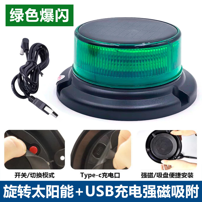 Car Anti-Rear Collision Solar Warning Strobe Light for Trucks, Vehicle-Mounted Night Safety Led Wireless Tail Light