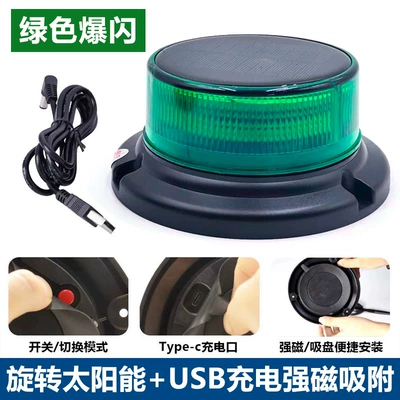 Car Anti-Rear Collision Solar: Other lights - rotating-solar-flash-light-green-model-strong-magnetic-adsorption-charging-cable