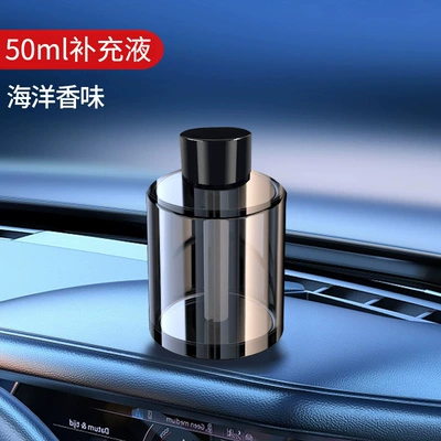 Perfplant seat High-End Automatic Spray Car - special-refill-ocean-50ml