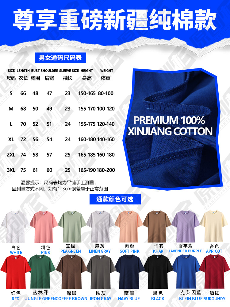 Camiseta de algodón pesado personalizada de cuello redondo impresión logotipo ropa de trabajo de manga corta personalizada ropa de trabajo personalizada camisa cultural