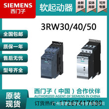 Tܛ3RW3013-1BB04 14 16 17 18 26 27 28 36 37 38 40