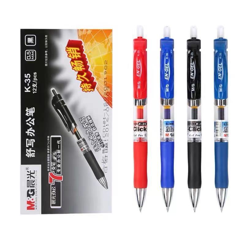 モーニングライト K35 ゲルペン 0.5 水性ペン黒ペン処方ペンプレス署名ペン k35 モーニングライトプレスゲルペン|undefined