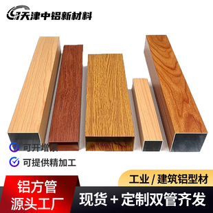 ��ľ�y�X��ͨ�X�����X�Ͻ𷽹��Ͳ��⠝ԭľɫ�ķ��ܵ�픷�̼���T