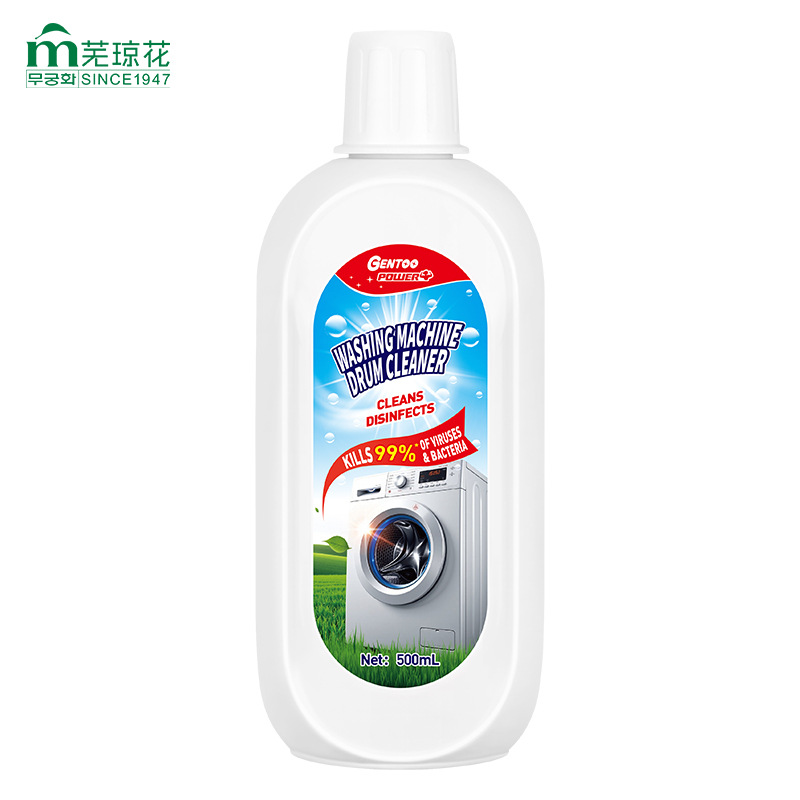 [China general agent] Zhentu washing machine tank cleaner 500g genuine goods special offer one-piece delivery Family