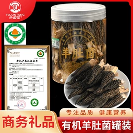 其他干货;其他方便食品;蘑菇