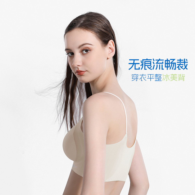 Underwear Women's Summer Ultra-thin Ice Silk Non-marking Fixed Cup Beautiful Back Sports Vest-style Dressing Bra Cool
