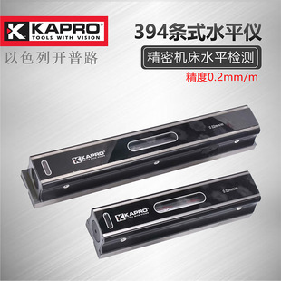 KAPRO Cape Road 394-bar Level Meter Precision Machine Tool Level Detection Professional Mechanical Fitter Calibrator