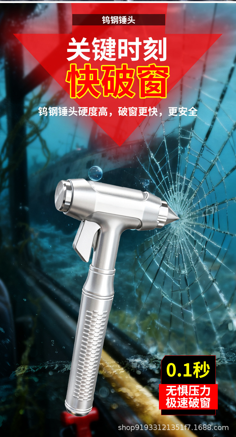 Car Tungsten Steel Safety Hammer, Dual-Purpose Alloy Window Breaker for Car and Home, Multifunctional Life-Saving Hammer for Vehicle, Fire Emergency Escape Tool