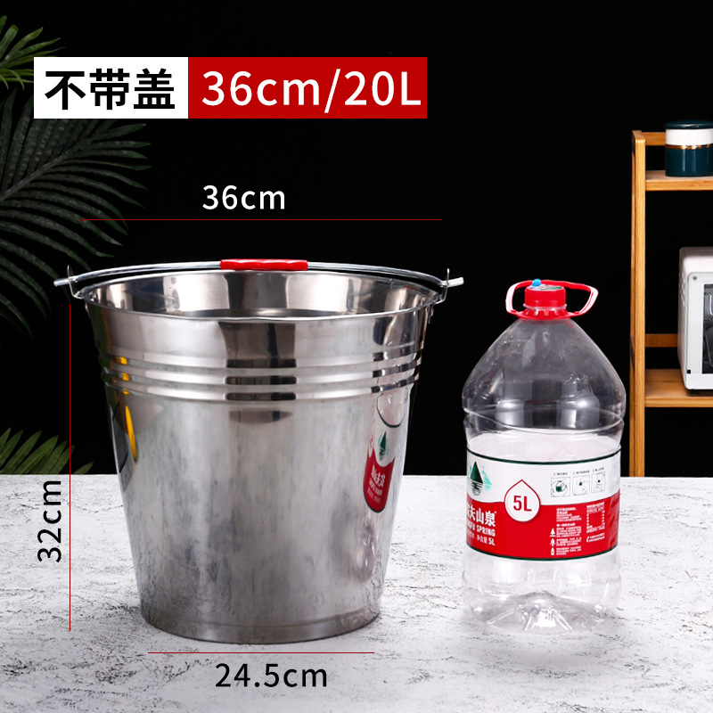 특대형 36cm 물통 20L