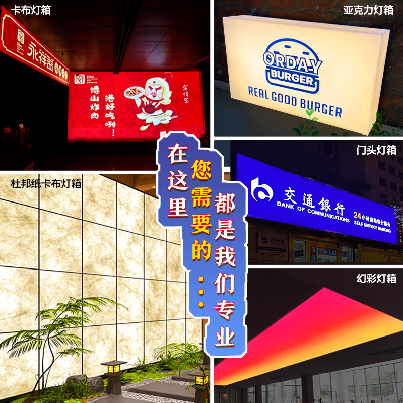 Caja de luz de ojos grandes personalizados que se mueven iluminando la puerta impermeable al aire libre caja de luz de cartel rotativo