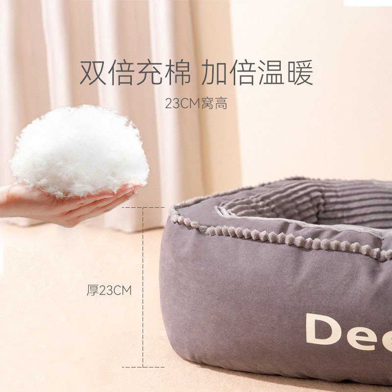 Otoño y invierno, perro de cabello dorado, perros de tamaño medio y grande resistentes a la mordedura, desmontables y lavables, cama de perro universal para perros, artículos para mascotas