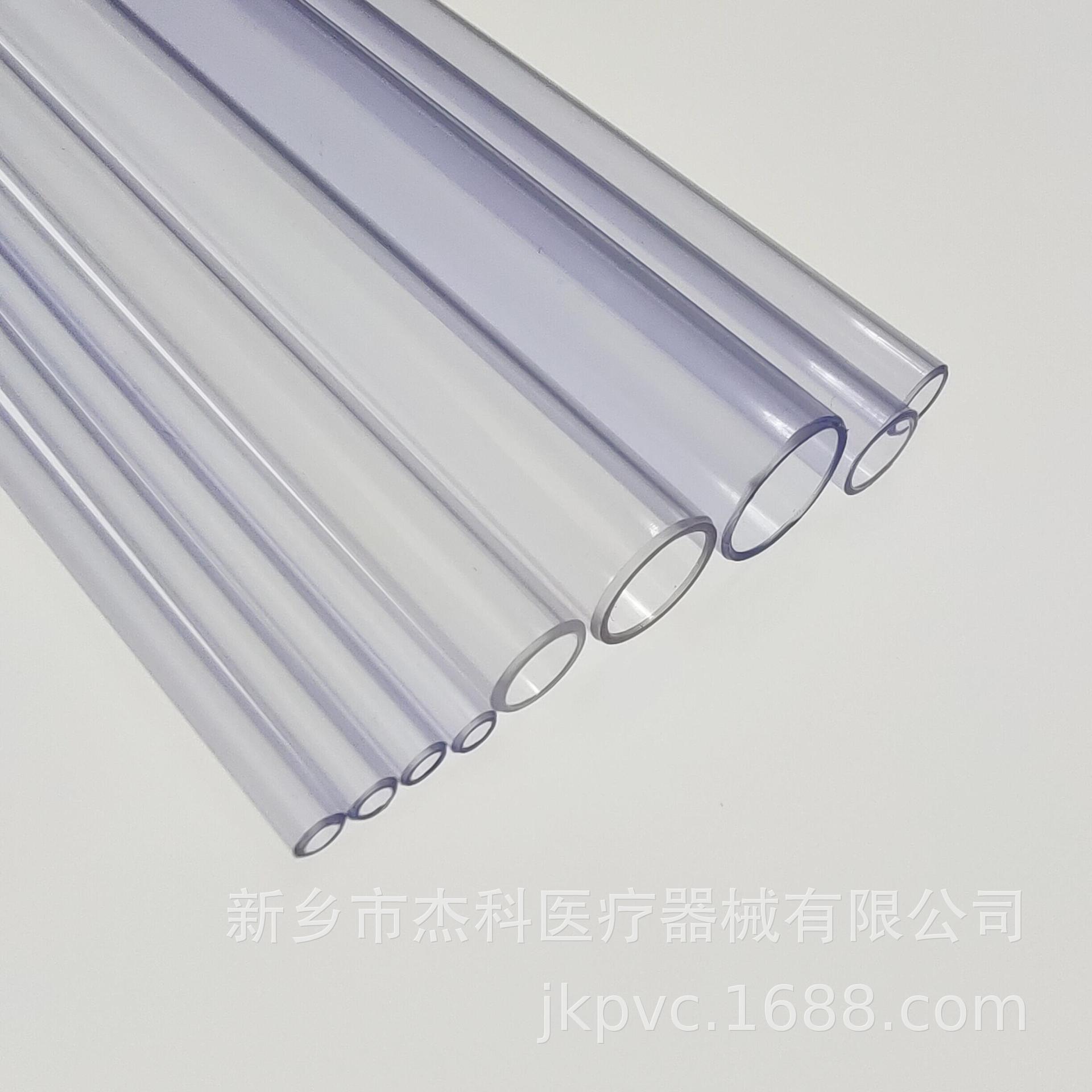 厂家销售非标定PVC塑料硬管高透明硬管PVC硬管
