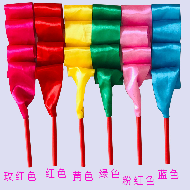 舞蹈彩带棒秧歌舞蹈绸子儿童彩带丝带幼儿园跳舞飘带艺术体彩带|undefined