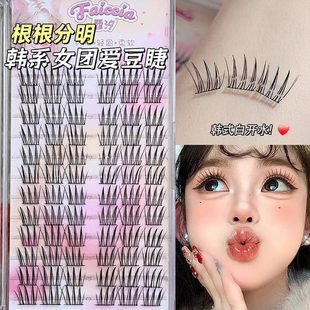 Women's group aidou series! False eyelashes Korean style female group Root single cluster segment ACE cat claw sweet cool curling