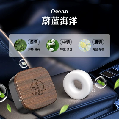 New Air Vent Car Car Perfume Aromatherapy - 338dark-walnut-alloy-marine-flavor-4-pieces