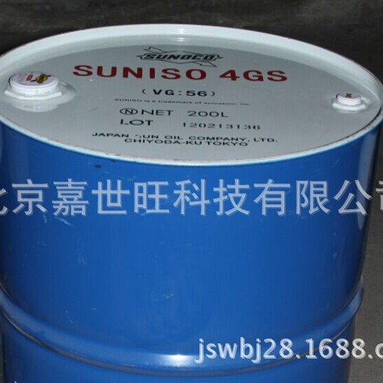 SUNISO太阳冷冻油5GSD+200L/桶