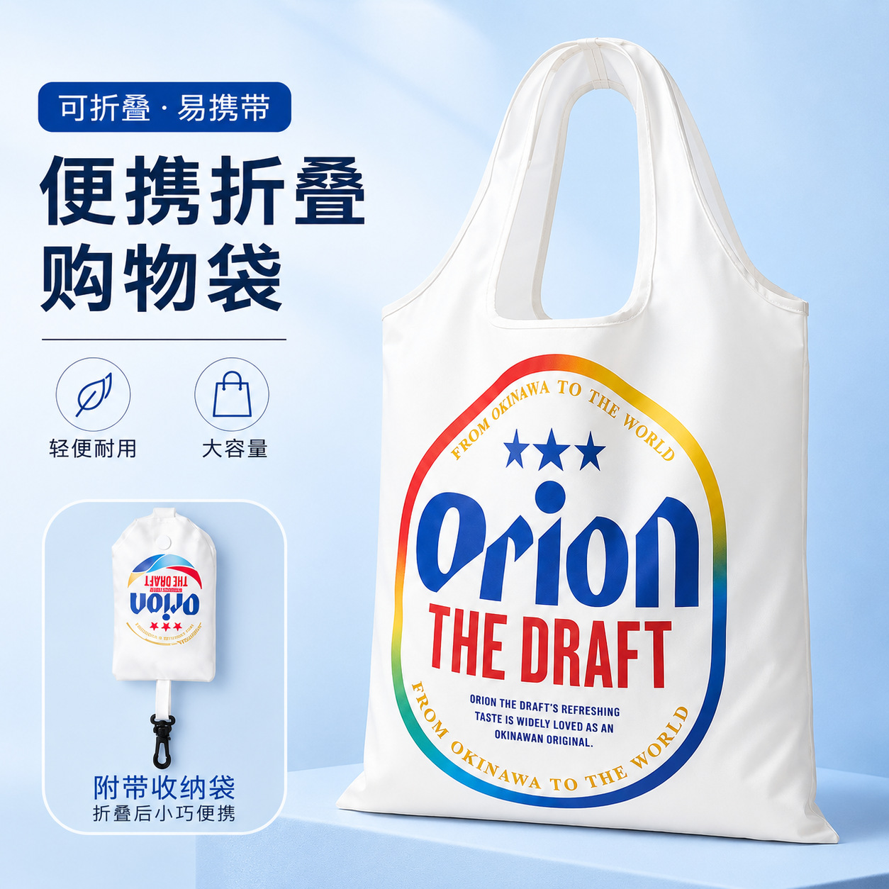 折叠购物袋批发 便携购物袋 现货大容量超市买菜袋可印LOGO
