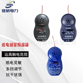 挡鼠板;挡水板;防护栏