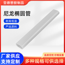 PA12������ ��܇����E�A������ֱ��늄ӌ��ܹ�·�ܷ�