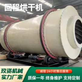 节煤设备;输送机;滚筒干燥设备