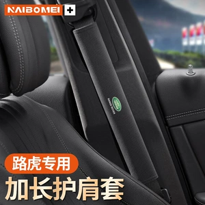 Land Rover Range Rover, Discovery 4/5, Evoque, Velar, Defender süet örtüklər