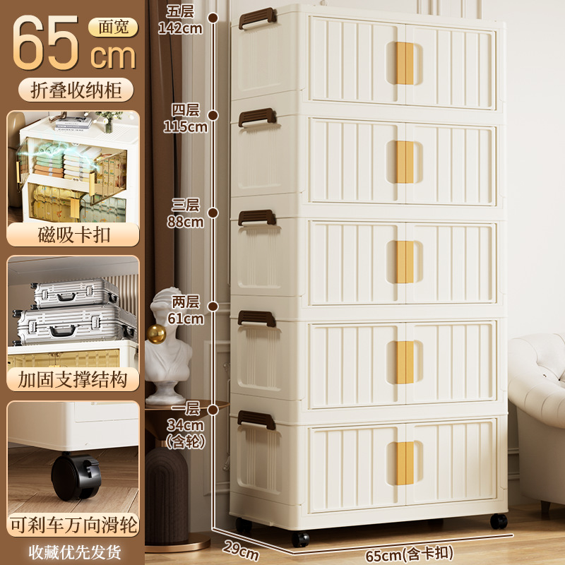 65 armario de almacenamiento multifuncional sin instalación armario doméstico para bebés armario de almacenamiento de dormitorio grueso armario plegable multicapa