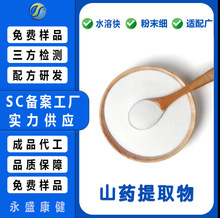 ɽș��ȡ�� ˮ����ɽș�� șʳͬԴԭ�� ֲ�ﾫ�A��ʚ���լF؛