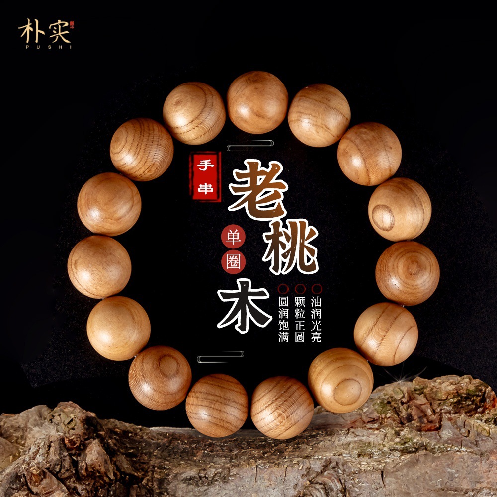 Organic bracelet for men and women, wooden rosary with round beads, women's style, cinnabar