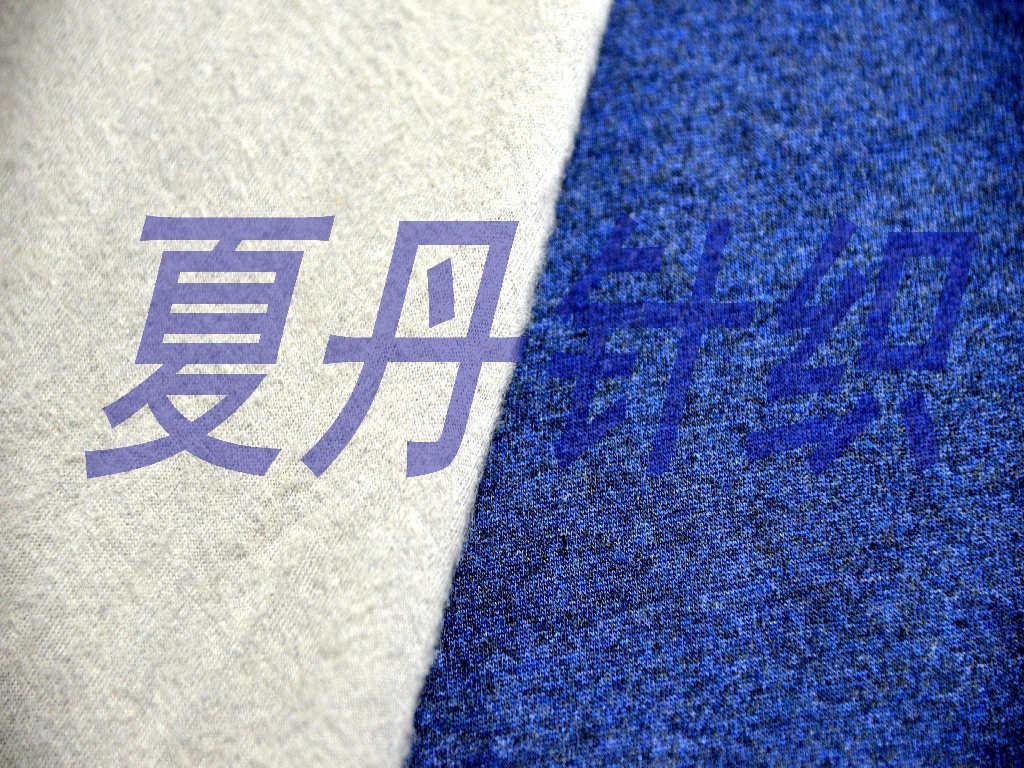 ����ū��ë43.4����3.2����ά53.4������ĥë������ë����ά˫��