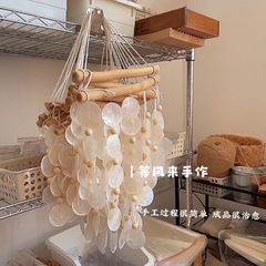 手工贝壳风铃吊饰材包卧室儿童房民宿挂饰礼物拍摄道具北欧风