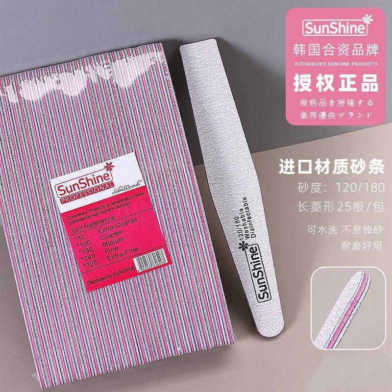 SUNSHINE nails sand strips rubbing nail shop with coarse polishing…