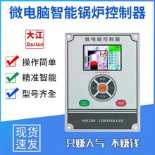 ȼ��ȼ�������|�����l����������ȡů��ˮ偠t΢��Xȼ���C�ؿ���