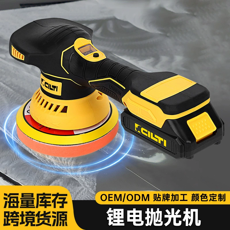 Трансграничный взрыв 21 В литиевая шлифовальная машина для домашнего ремонта царапин автомобильная шлифовальная машина цифровой дисплей Электрический воск инструмент