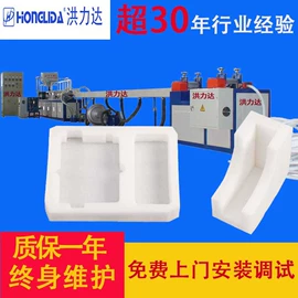 塑料挤出机;发泡设备;塑料拉丝机