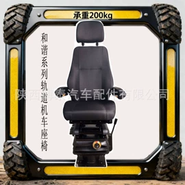 座椅及附件;驾驶室及配件;车身及附件