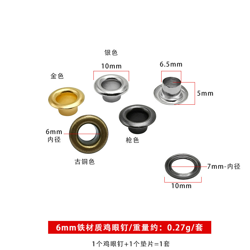 工場直販、多様なサイズの鉄製アイレット（1.5～40mm）DIY衣料、バッグ、靴用金具|undefined